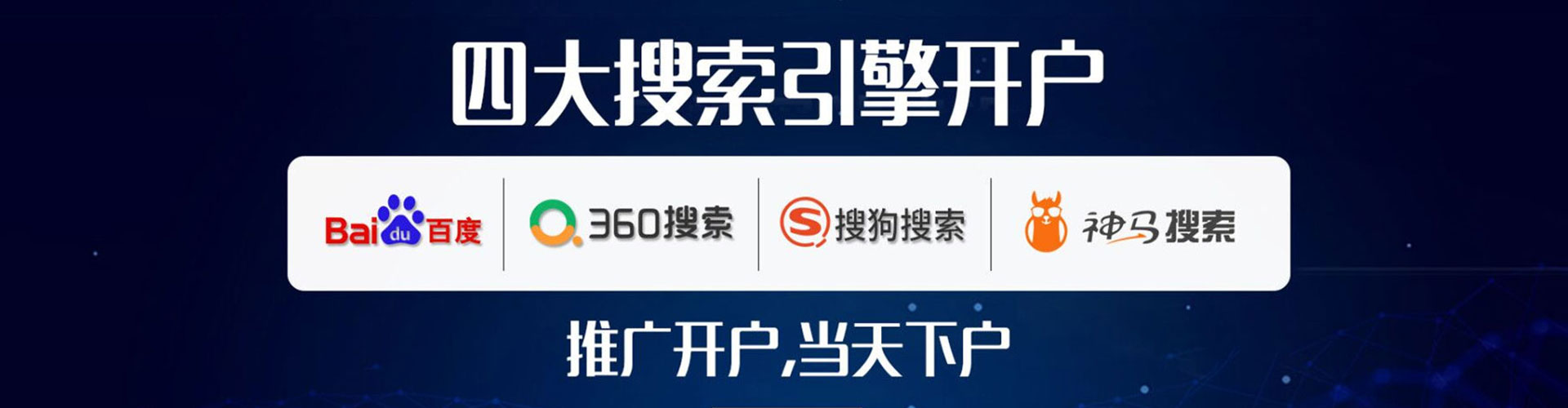 凤台竞价广告