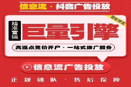 案例分析：信息流平台在电商领域的应用